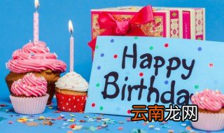 女儿十八岁生日快乐祝福语 十八岁生日快乐祝福语