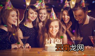 写给朋友的生日祝福语200字 写给朋友的生日祝福语