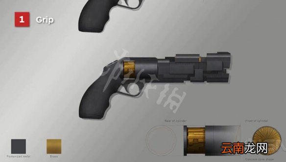 控制Control手枪形态怎么获得 Control手枪五种形态获得方法 Grip