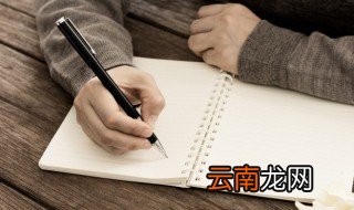 重怎么组词 汉字重怎么组词