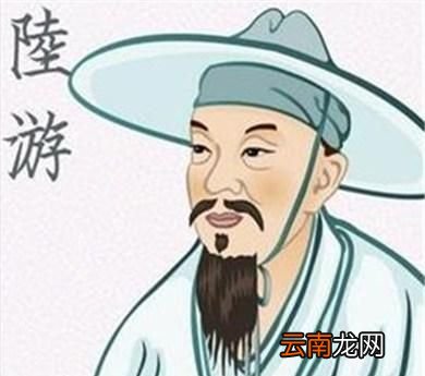陆游的《示儿》诗为什么那么感动人呢