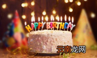 19岁生日祝福语 19岁生日祝福语对自己