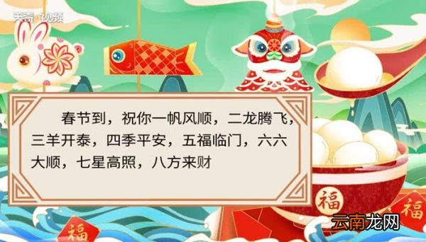 拜年祝福语 牛年拜年句子