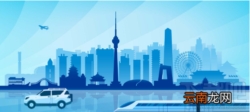 2017国庆出游热门城市有哪些？2017国庆出游热门城市