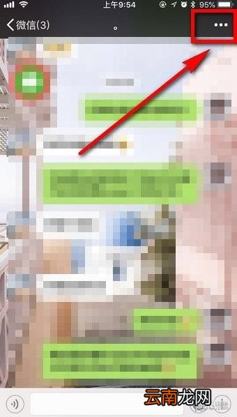 微信中推荐好友名片具体操作步骤
