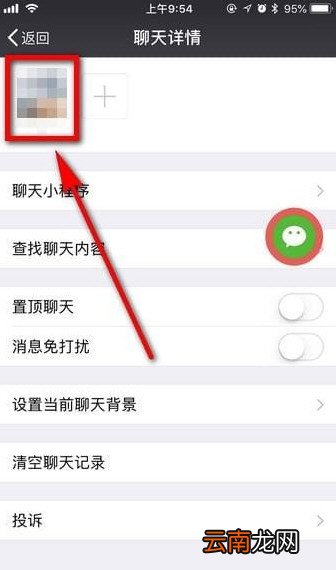 微信中推荐好友名片具体操作步骤