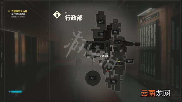 控制图文攻略 主线流程+全支线任务+全枪械升级+技能加点 操作介绍