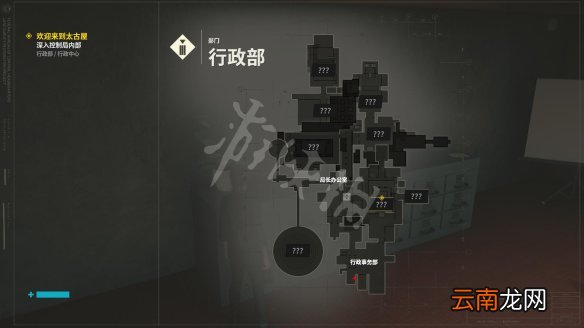 控制图文攻略 主线流程+全支线任务+全枪械升级+技能加点 操作介绍