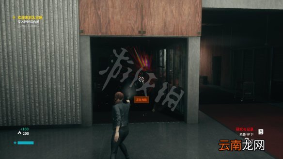 控制图文攻略 主线流程+全支线任务+全枪械升级+技能加点 操作介绍