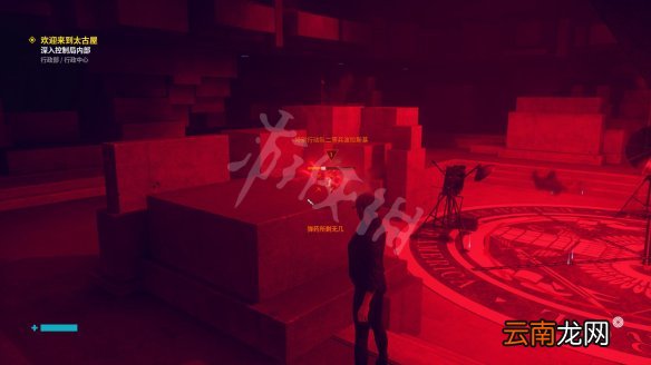 控制图文攻略 主线流程+全支线任务+全枪械升级+技能加点 操作介绍
