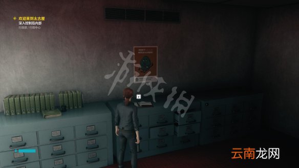 控制图文攻略 主线流程+全支线任务+全枪械升级+技能加点 操作介绍