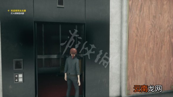 控制图文攻略 主线流程+全支线任务+全枪械升级+技能加点 操作介绍