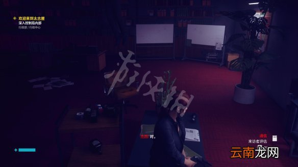 控制图文攻略 主线流程+全支线任务+全枪械升级+技能加点 操作介绍