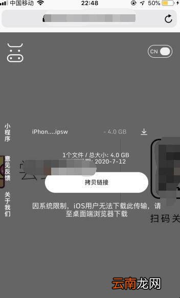 iPhone7怎么更新系统iOS13