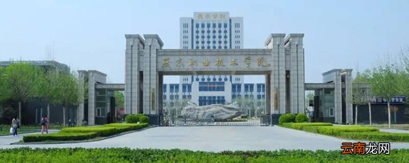 燕京职业学院可以自己报名吗