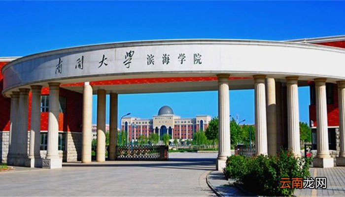 大学和学院的区别 大学就一定比学院好吗