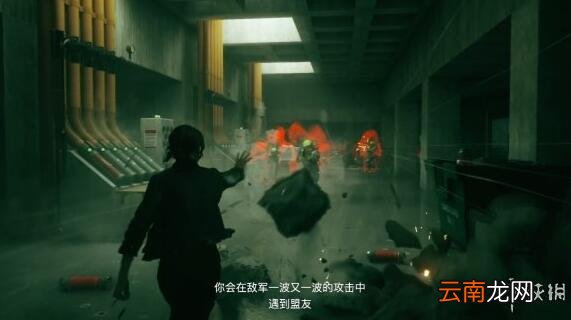 控制control游戏怎么操作 control键位操作教学指南