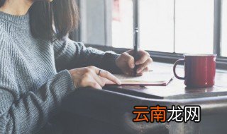 隙怎么组词 汉字隙怎么组词