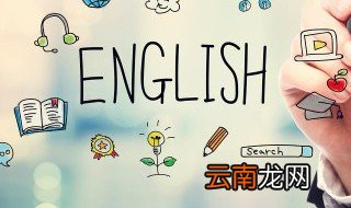 生日英文祝福语 老公生日英文祝福语