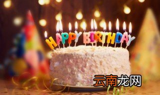 爸爸60岁生日祝福语 女儿给爸爸60岁生日祝福语