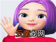 zepeto中重新捏脸具体流程介绍