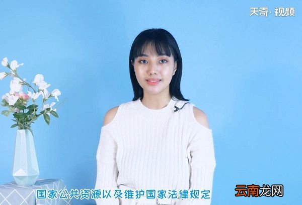 报考公务员需要什么条件 报考公务员的条件是什么