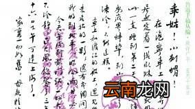 鲁迅的爱情 鲁迅是否有爱情