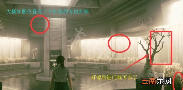 控制control技能在哪里 control技能位置点介绍