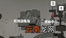 控制control技能在哪里 control技能位置点介绍