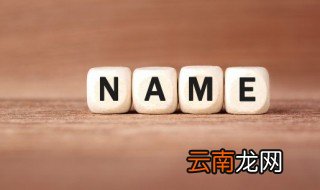 姓陈带金字旁的字女孩取名 带金字旁的字女孩取名