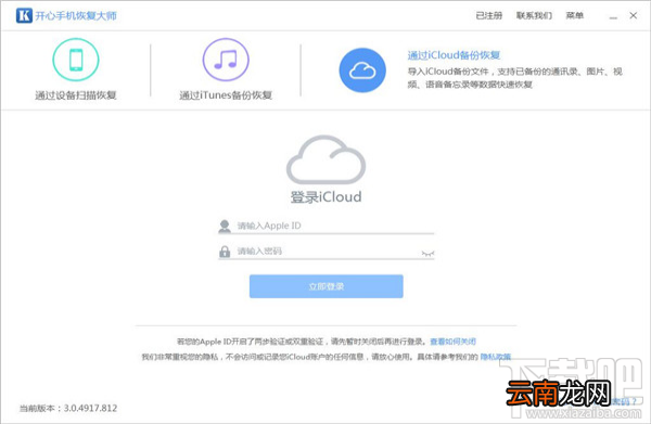 微信卸载了聊天记录还可以恢复吗？教你几步搞定