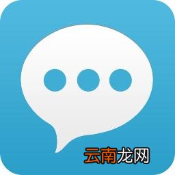 手机旺信中进行截图具体操作流程