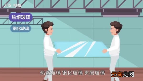 玻璃的种类 玻璃的分类