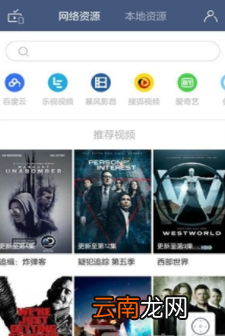 袋鼠遥控APP详细安装过程介绍