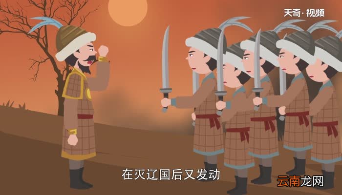 金国是现在的哪里金国在哪里