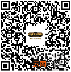 腾讯公益志愿者赢lols7总决赛北京鸟巢站门票任务怎么做？