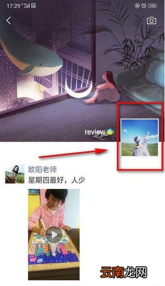 微信中将朋友圈设为私密具体操作步骤