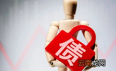 还没买房就负债20万了正常吗