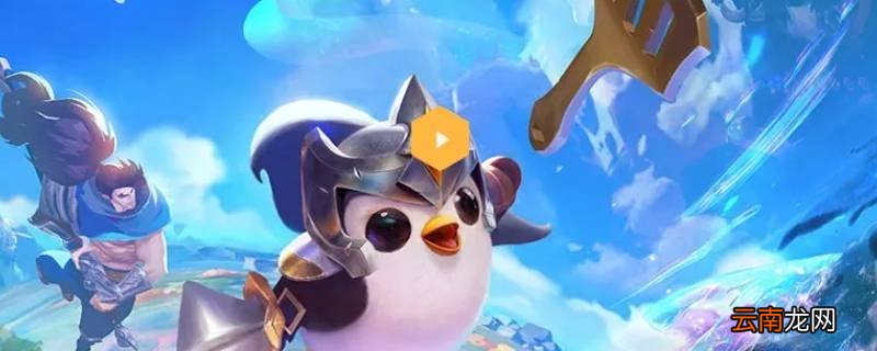 S7魔典三星了为什么没有特效