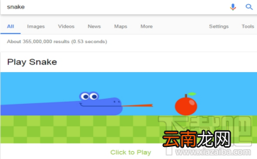 谷歌搜索框输入“snake”会出现什么 谷歌输入“snake”会有什么
