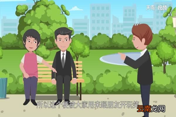 她扒拉我是什么意思她扒拉我表示什么