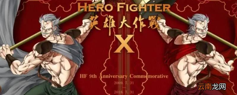 英雄大作战怎么修改卡牌数量