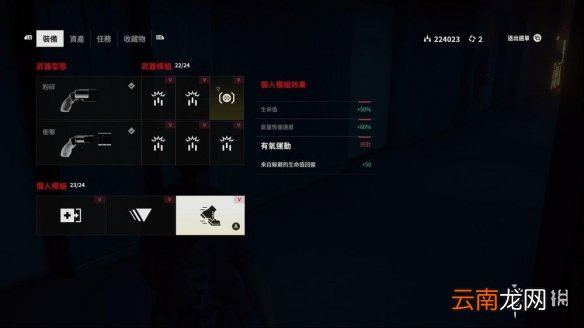 控制ControlAWE隐藏支线怎么玩 ControlAWE隐藏支线Clock