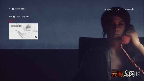 控制ControlAWE隐藏支线怎么玩 ControlAWE隐藏支线Clock