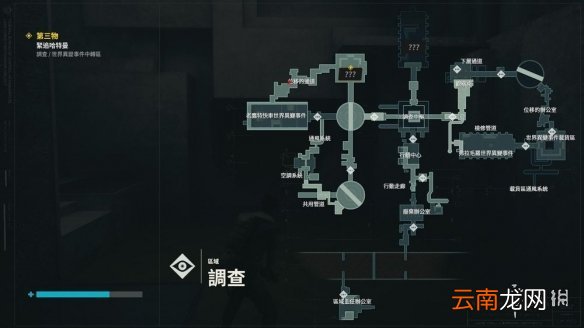 控制ControlAWE隐藏支线怎么玩 ControlAWE隐藏支线Clock