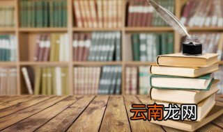 曲姓氏怎么读 曲姓氏的简介