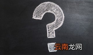 扫楼什么意思什么梗 扫楼啥意思什么梗