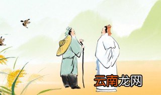 不应有恨下一句 不应有恨下一句是什么