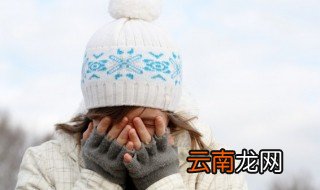 如何度过人生中低落的时期 度过人生中低落的时期的方法