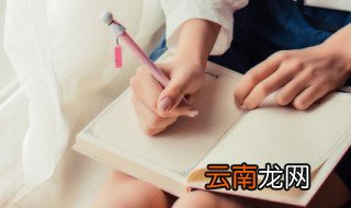 明代参将是什么级别 明朝参将是几品